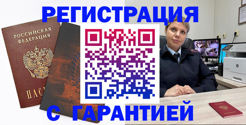 пропишу в квартире в Дятьково